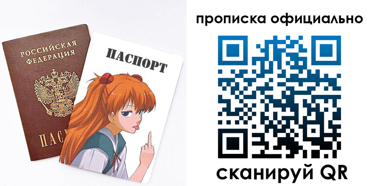 регистрация для дет. сада в Сельцо