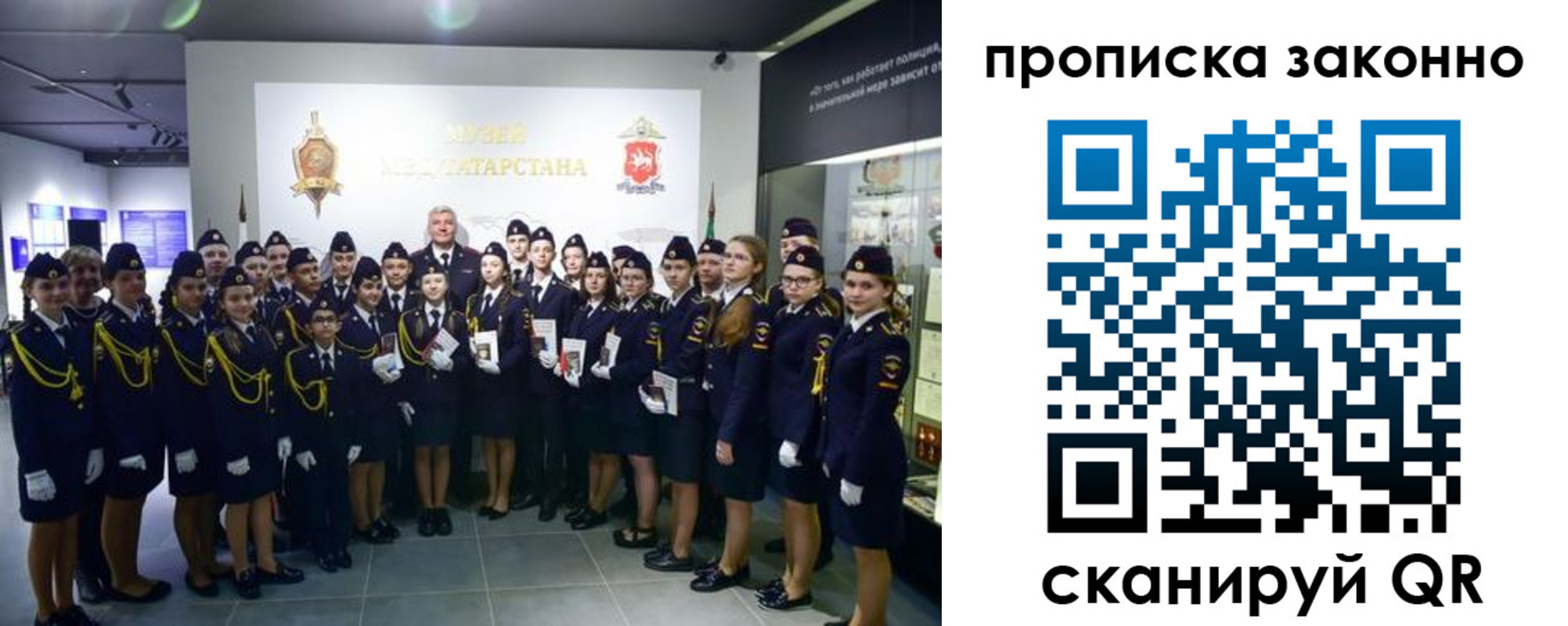 пропишу в квартире в Сельцо