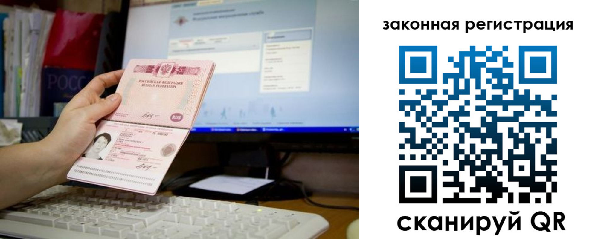 пропишу в квартире в Сельцо